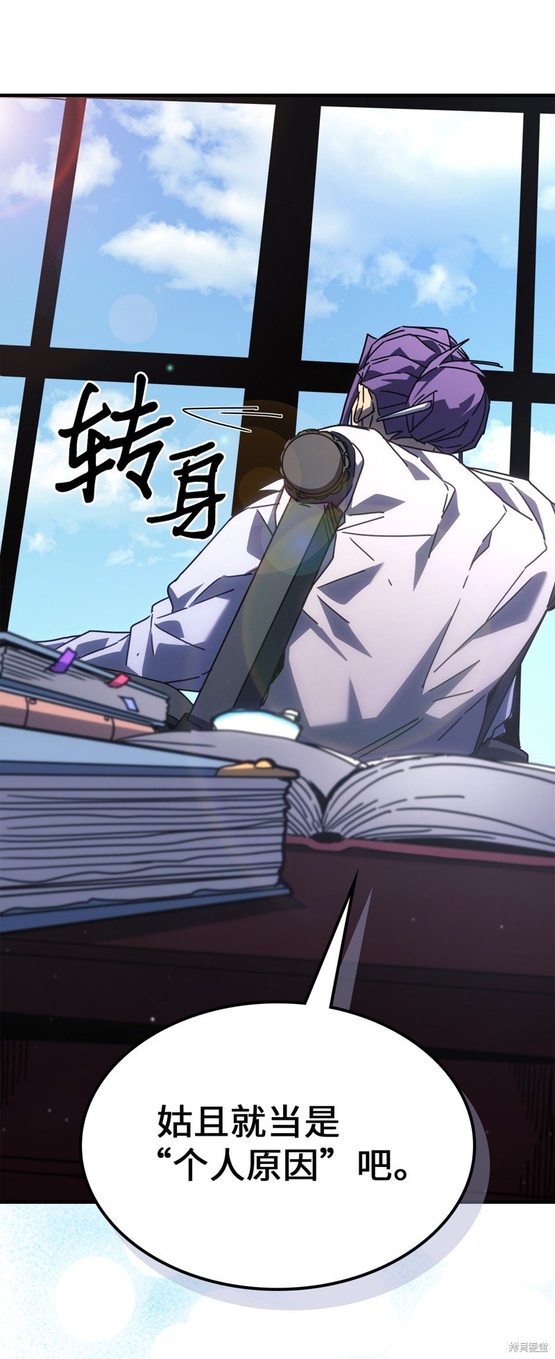 第227话