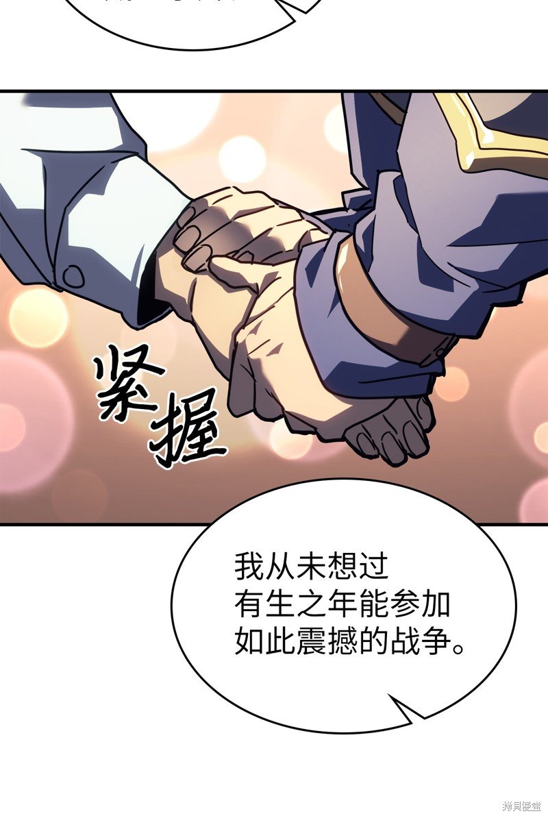 第227话