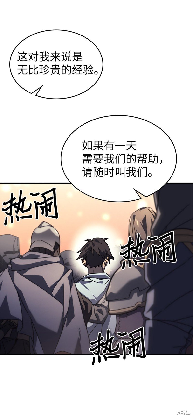 第227话