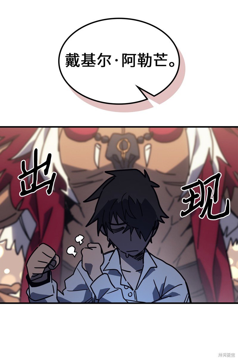 第227话