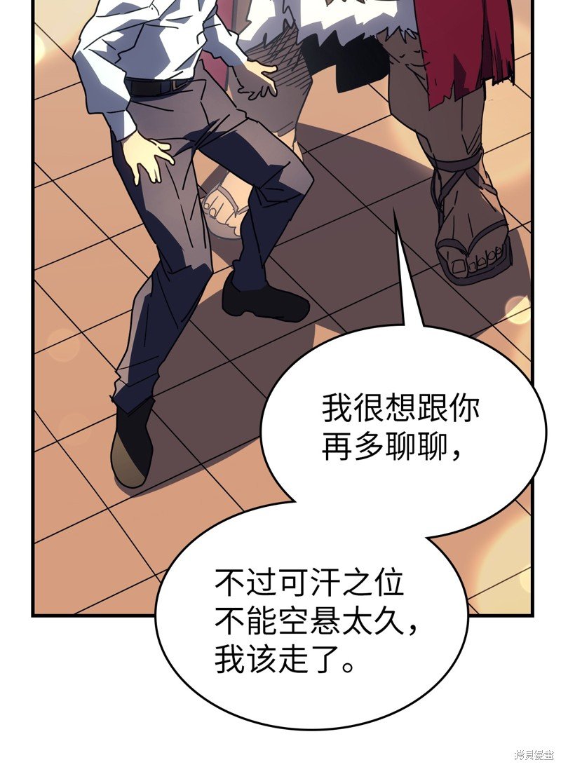 第227话
