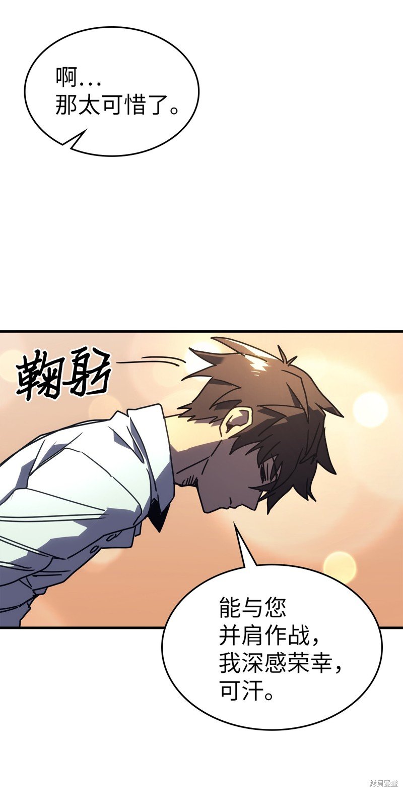第227话