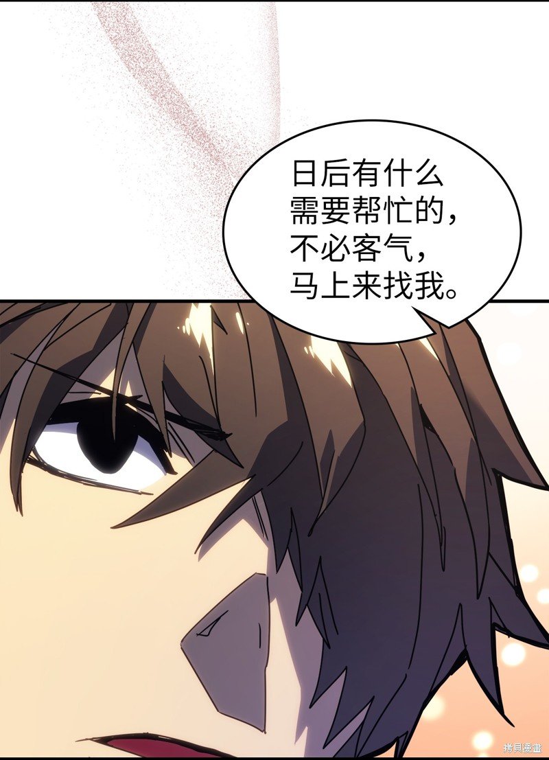 第227话