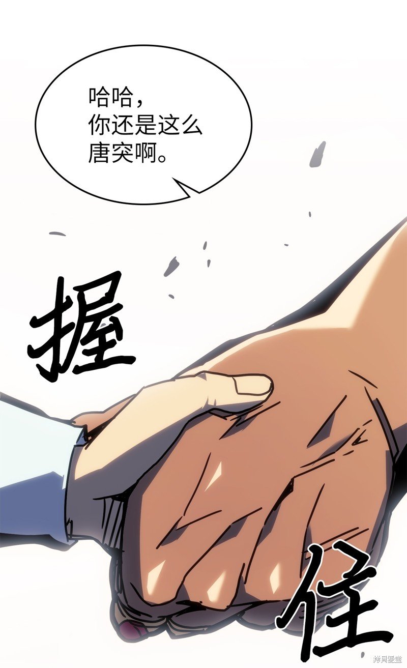 第227话