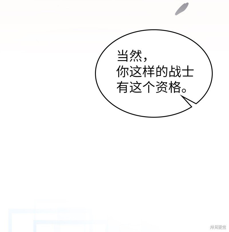 第227话