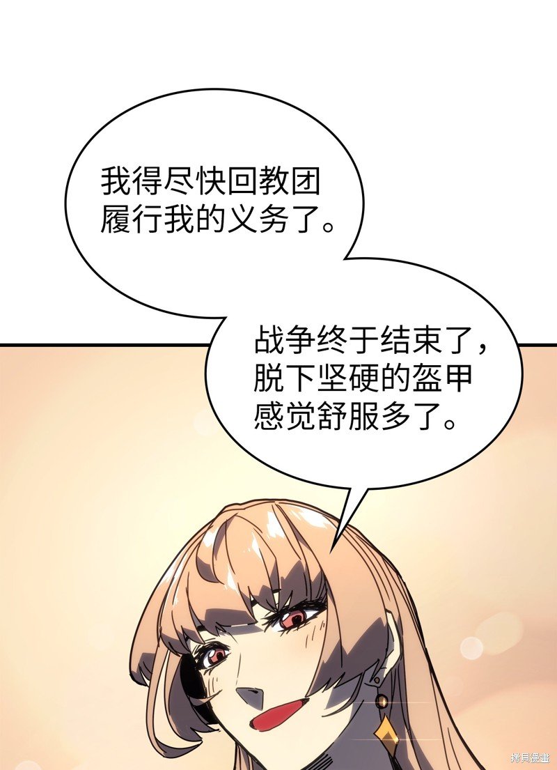 第227话