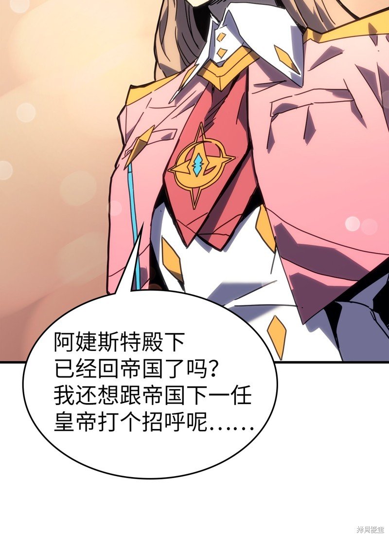 第227话