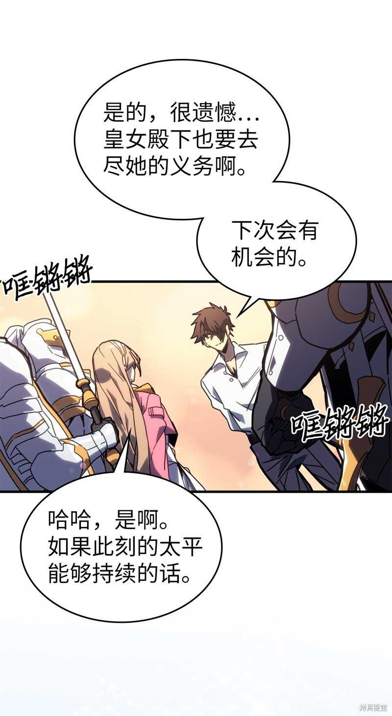 第227话