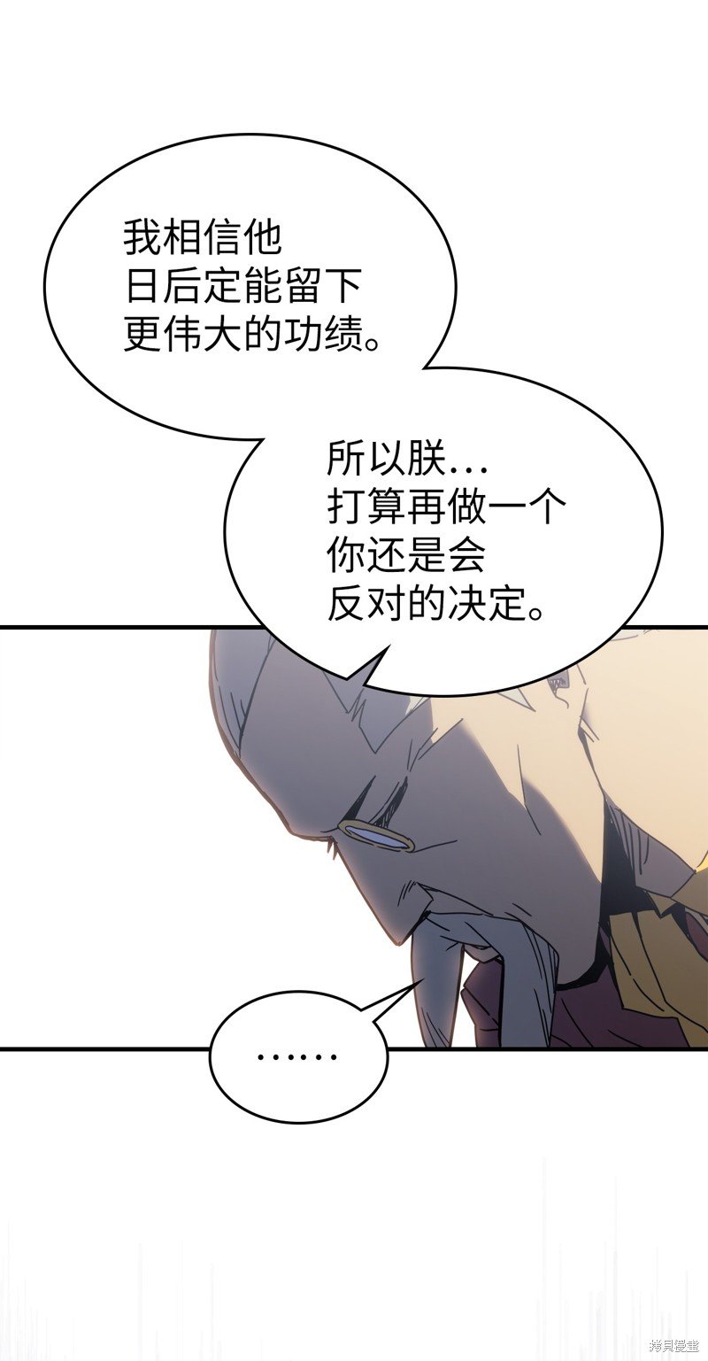 第227话