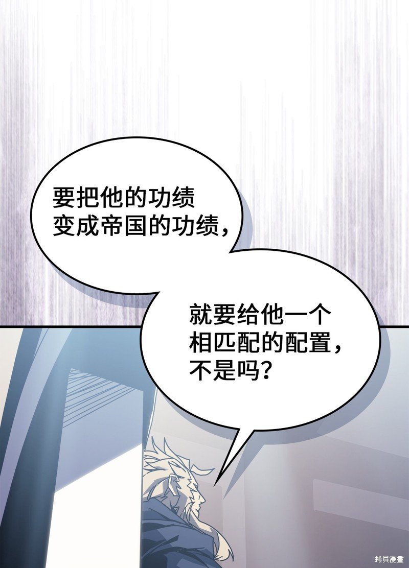 第227话