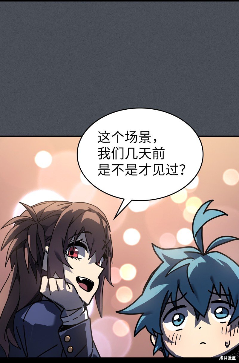 第227话