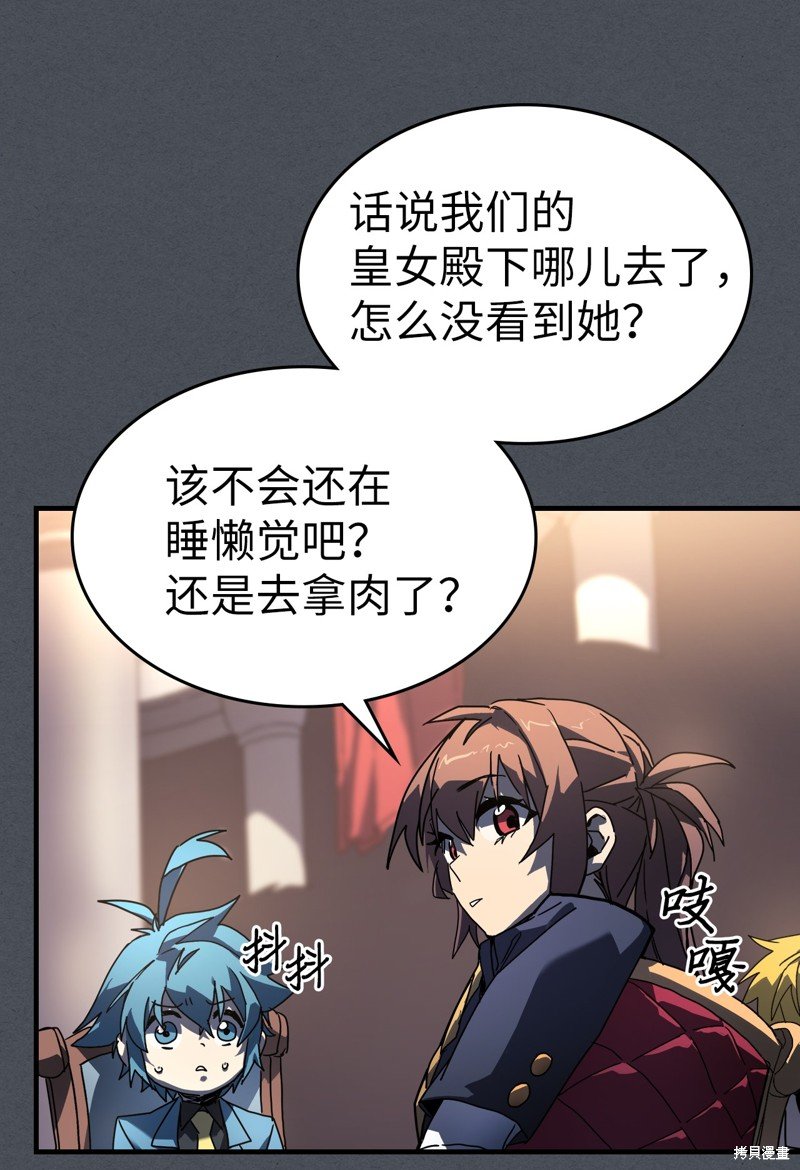 第227话