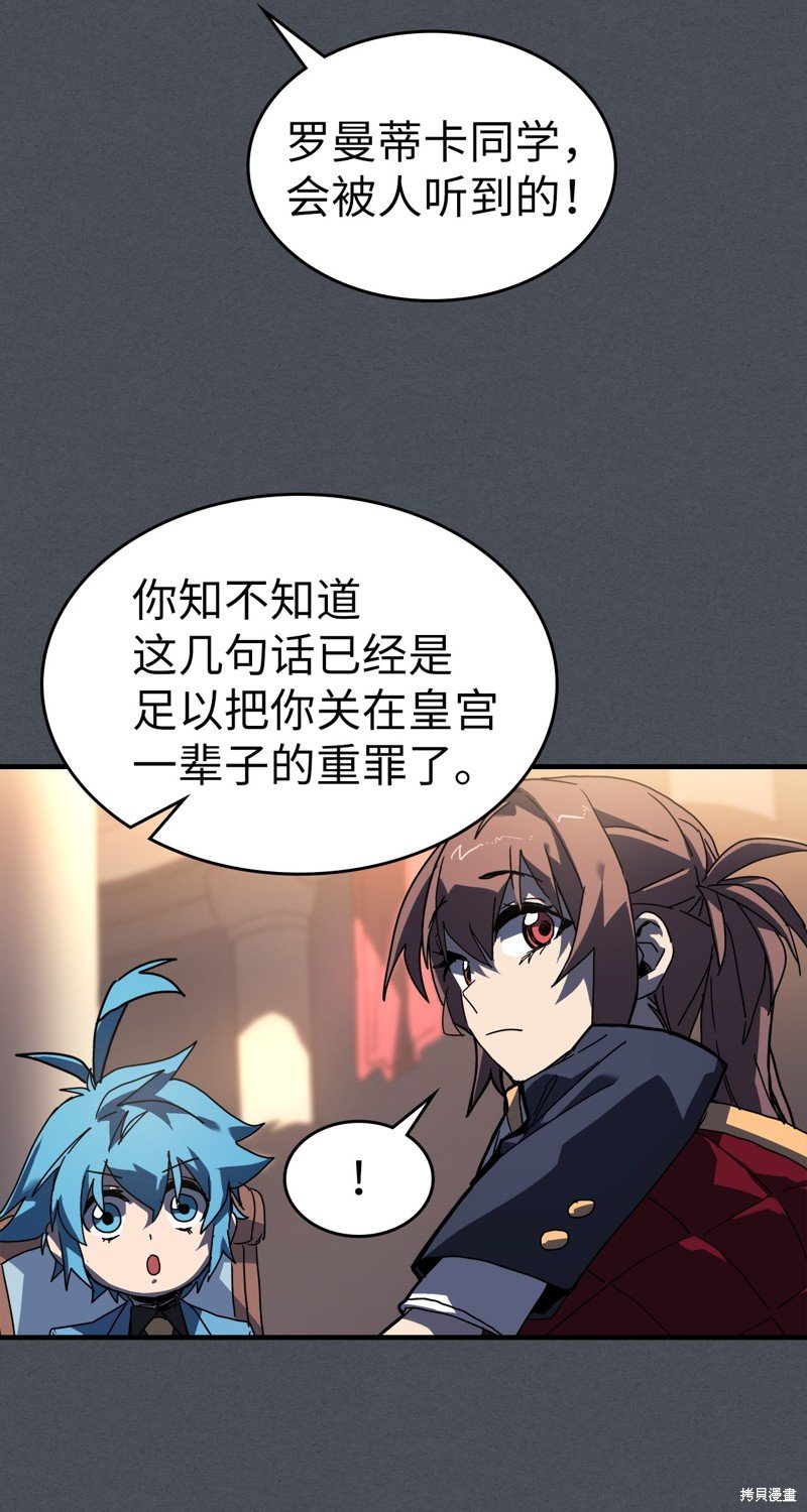 第227话