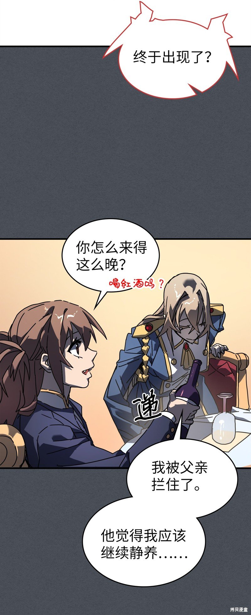 第227话