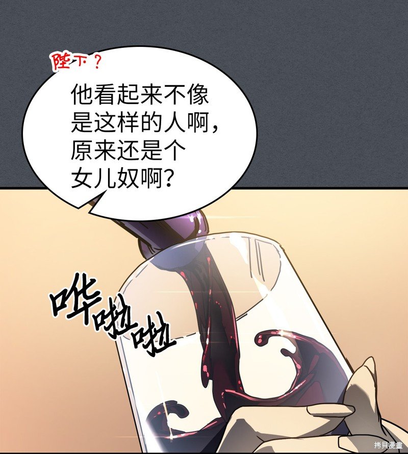 第227话
