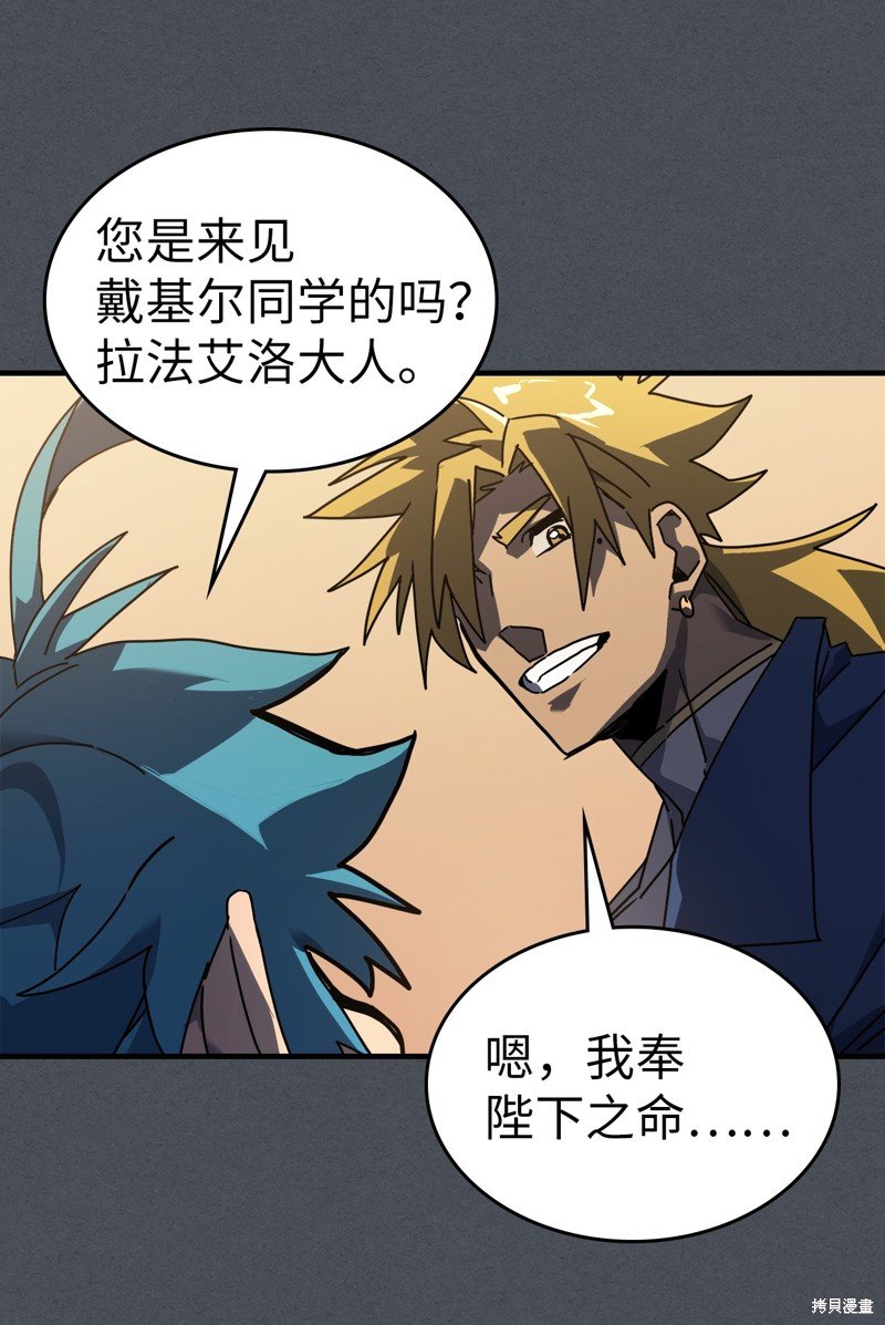 第227话