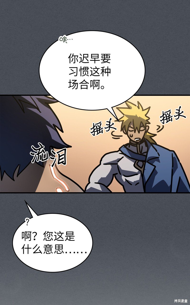 第227话