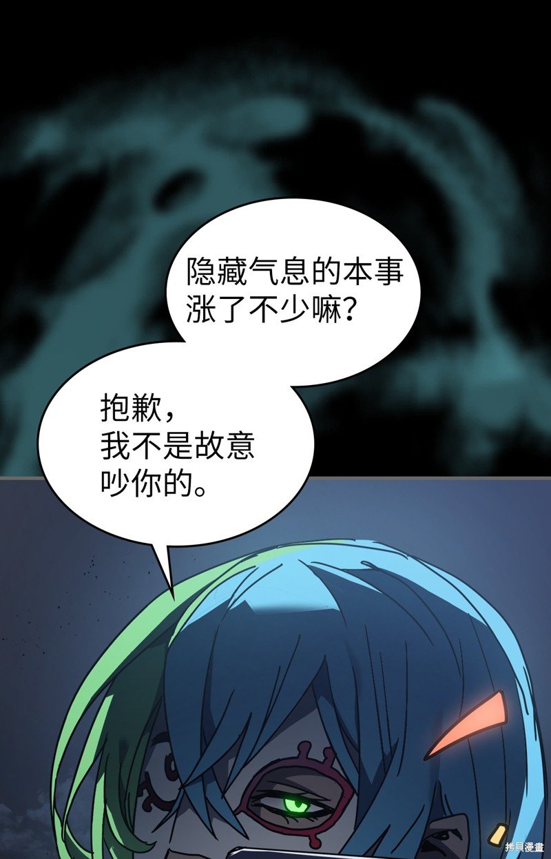 第227话