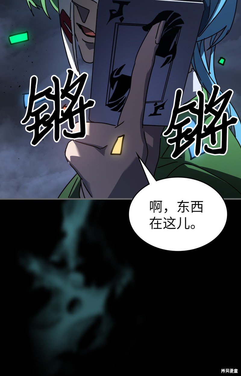 第227话