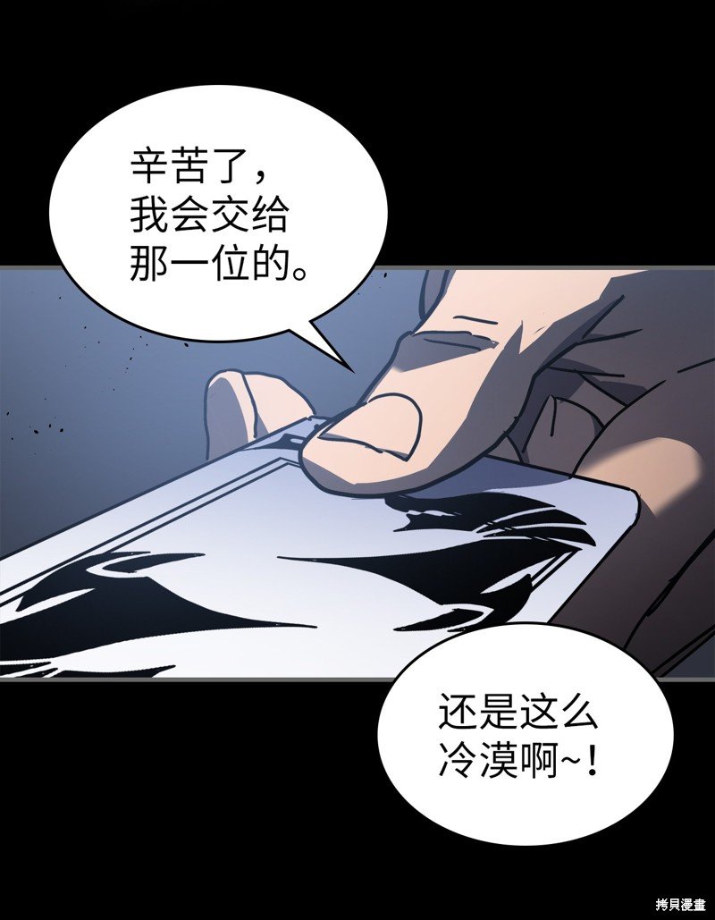 第227话