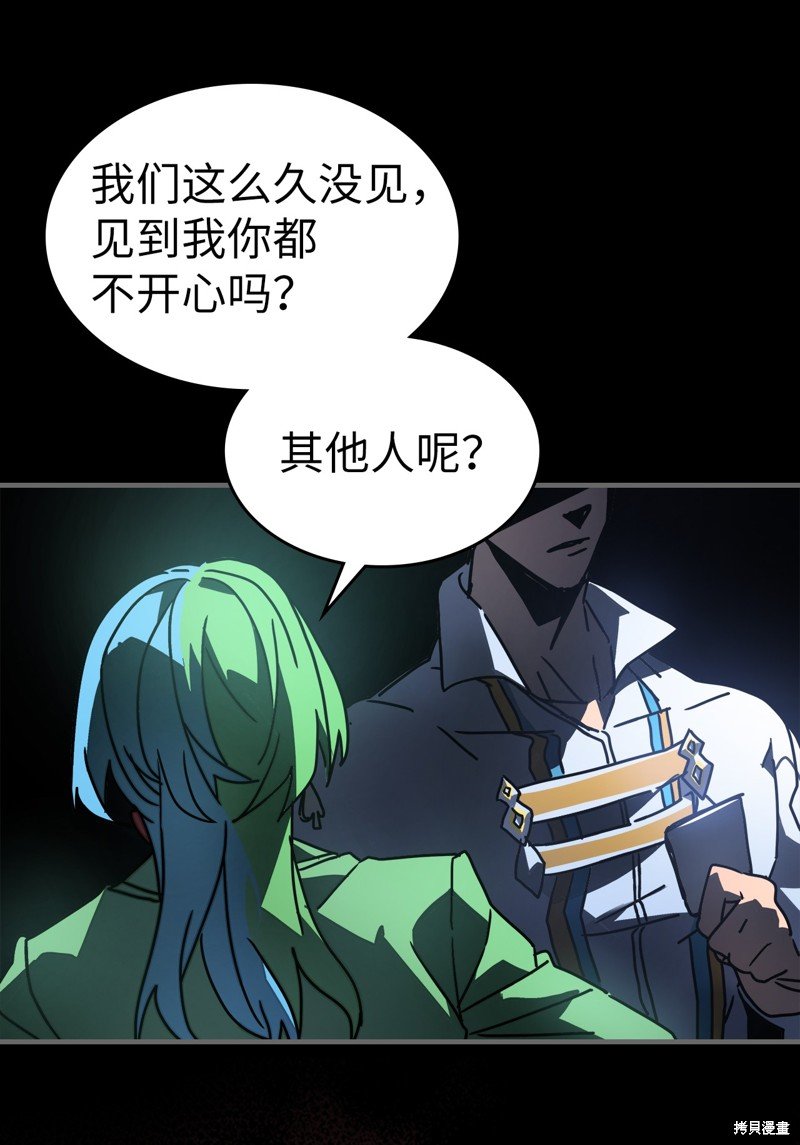 第227话