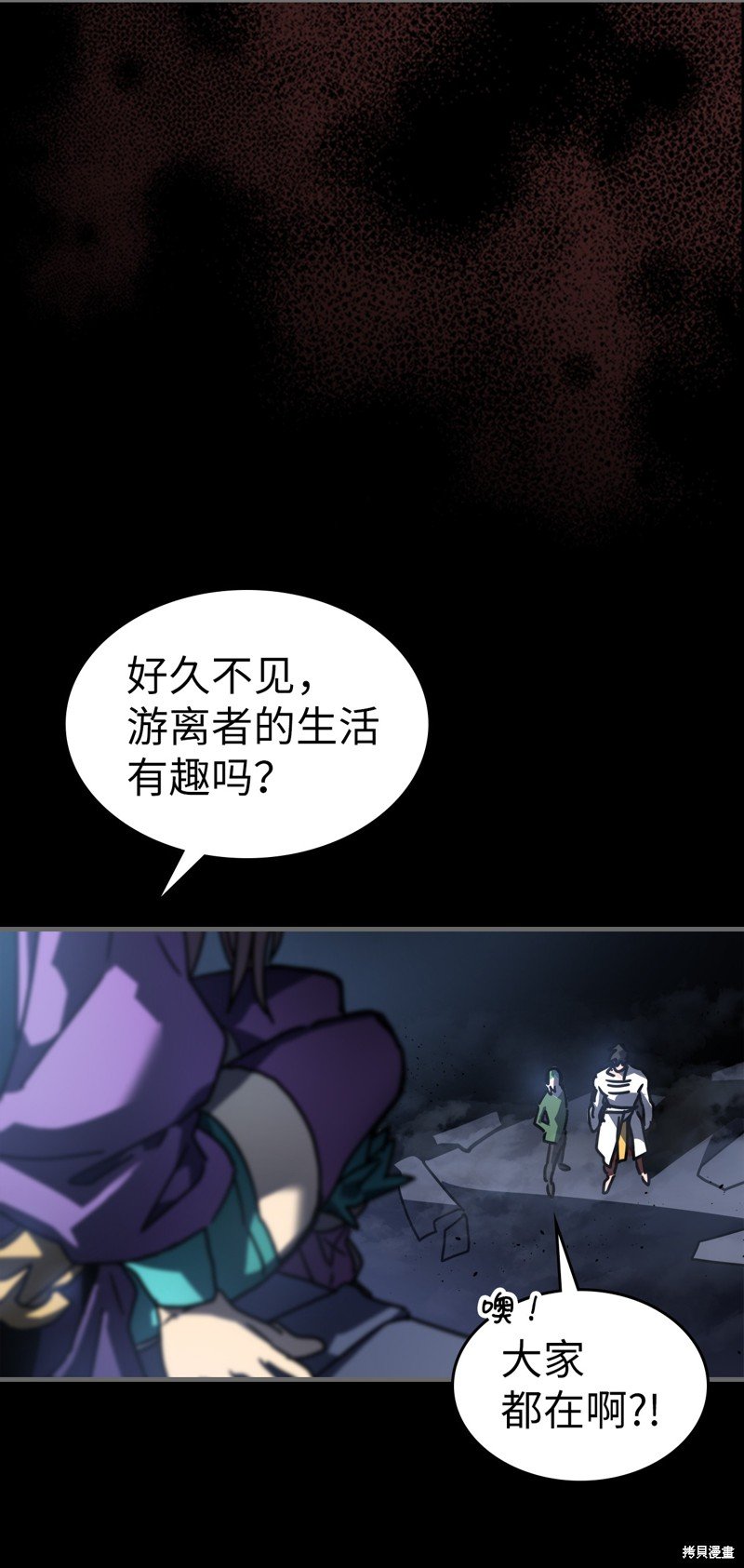 第227话