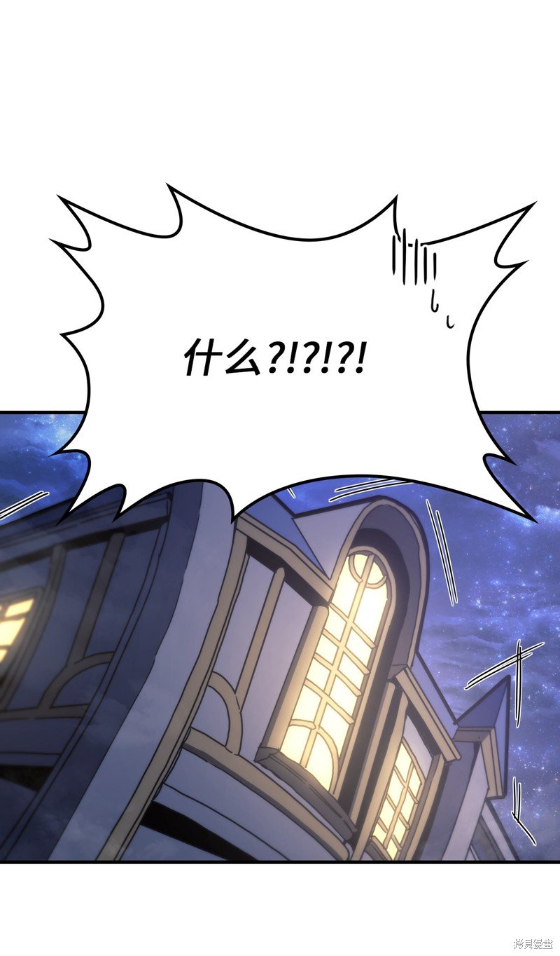 第228话