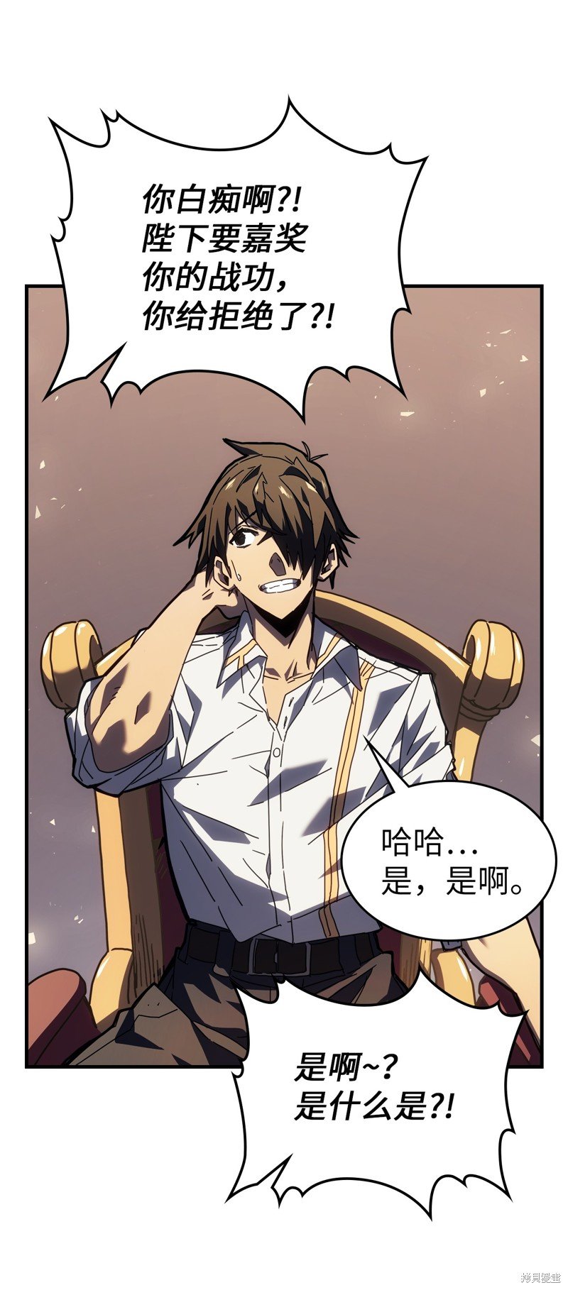 第228话
