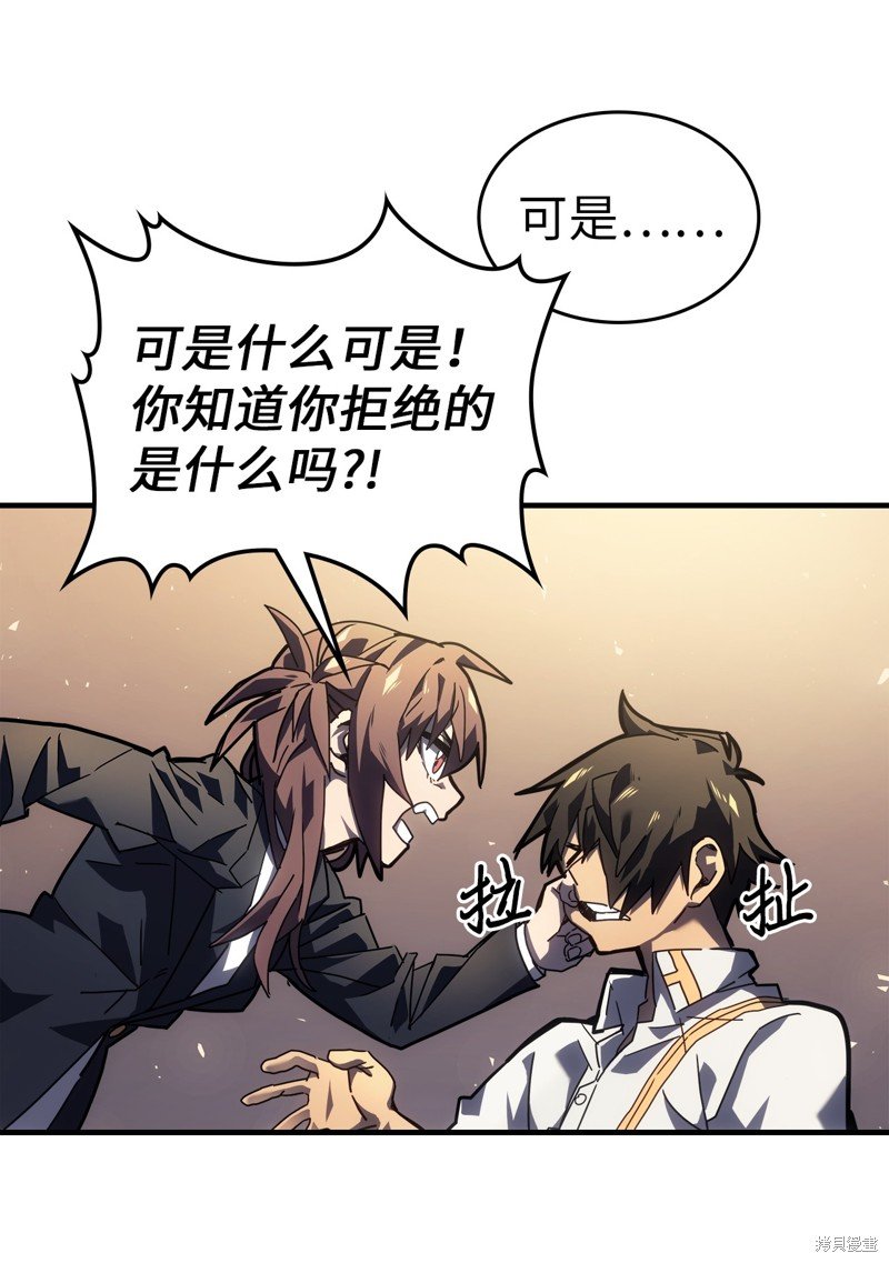 第228话