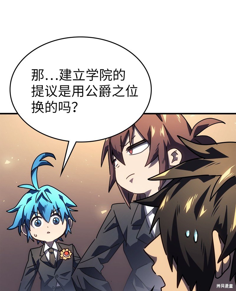 第228话