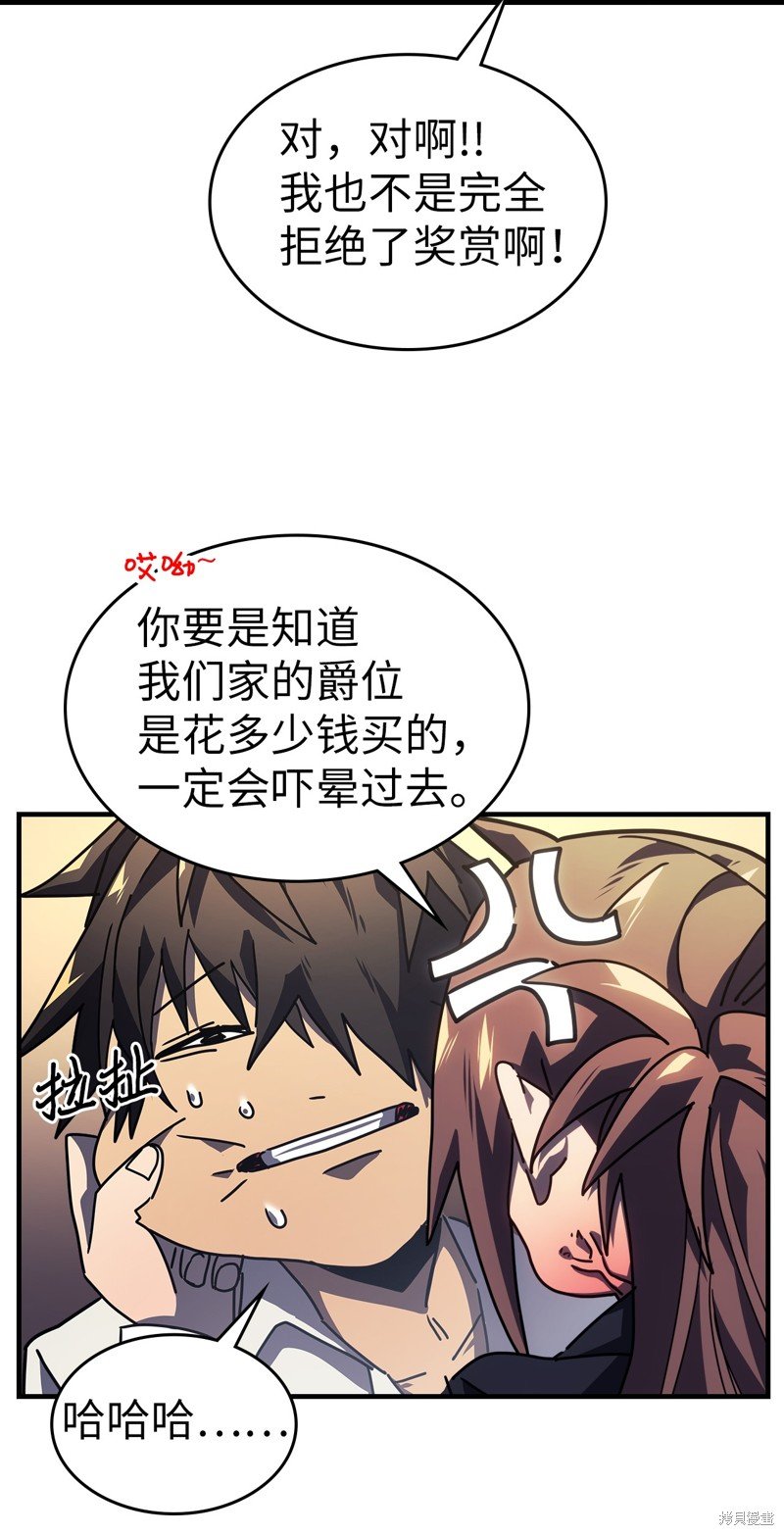 第228话