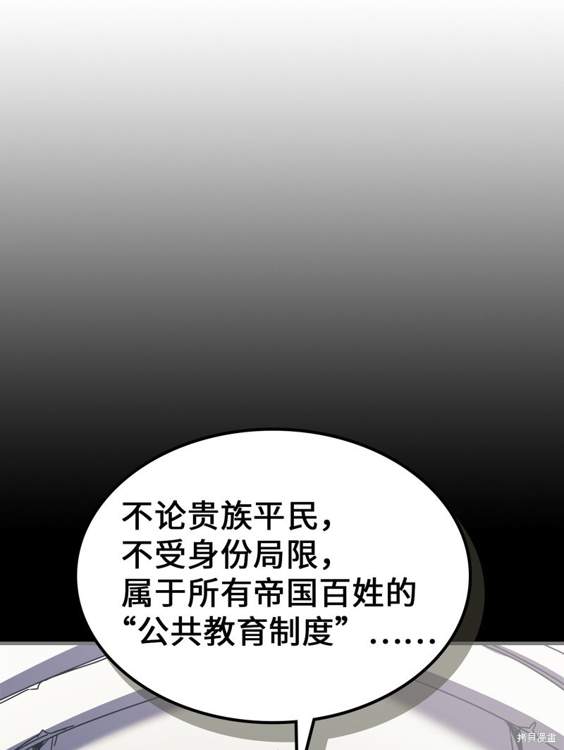 第228话