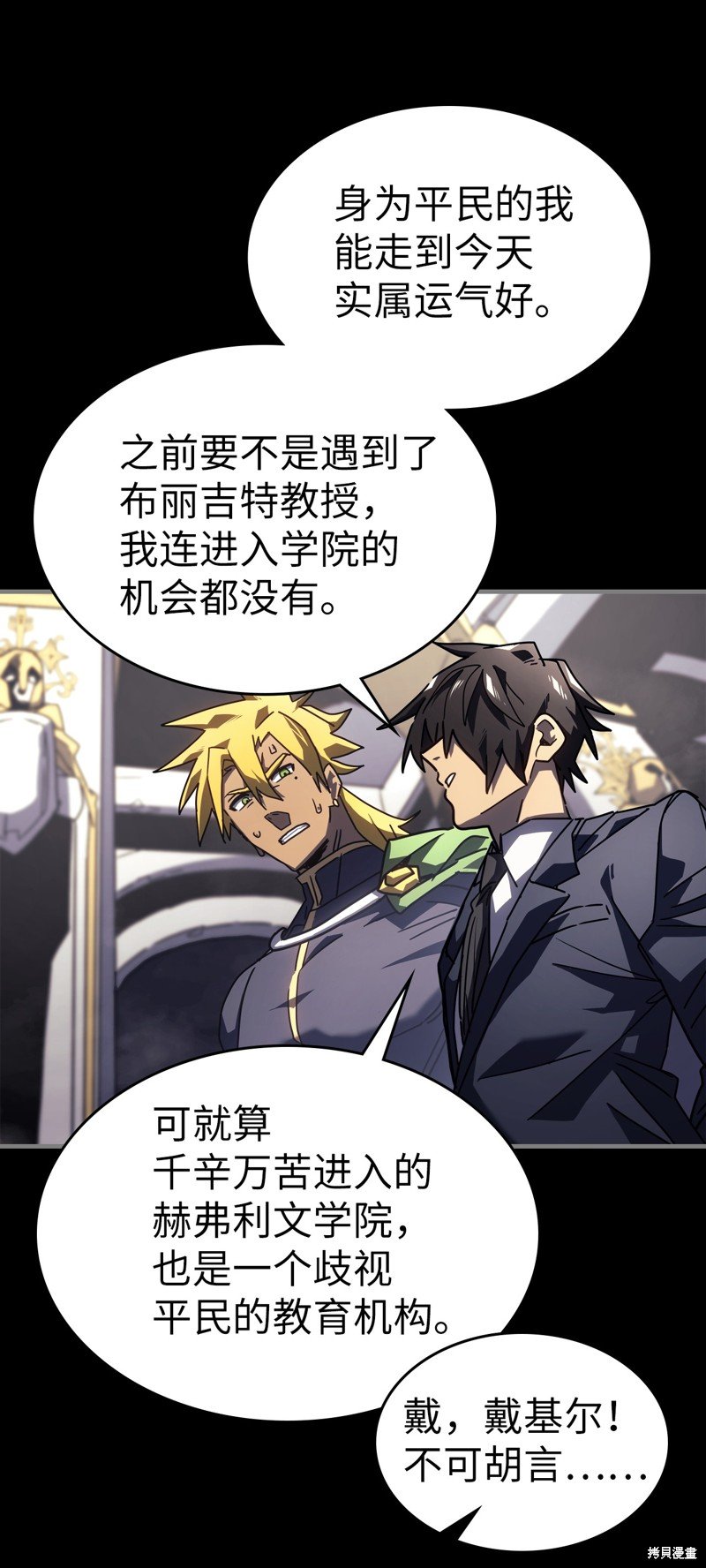 第228话