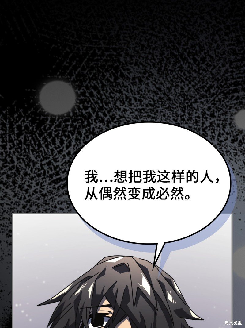 第228话