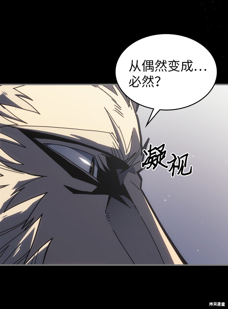 第228话