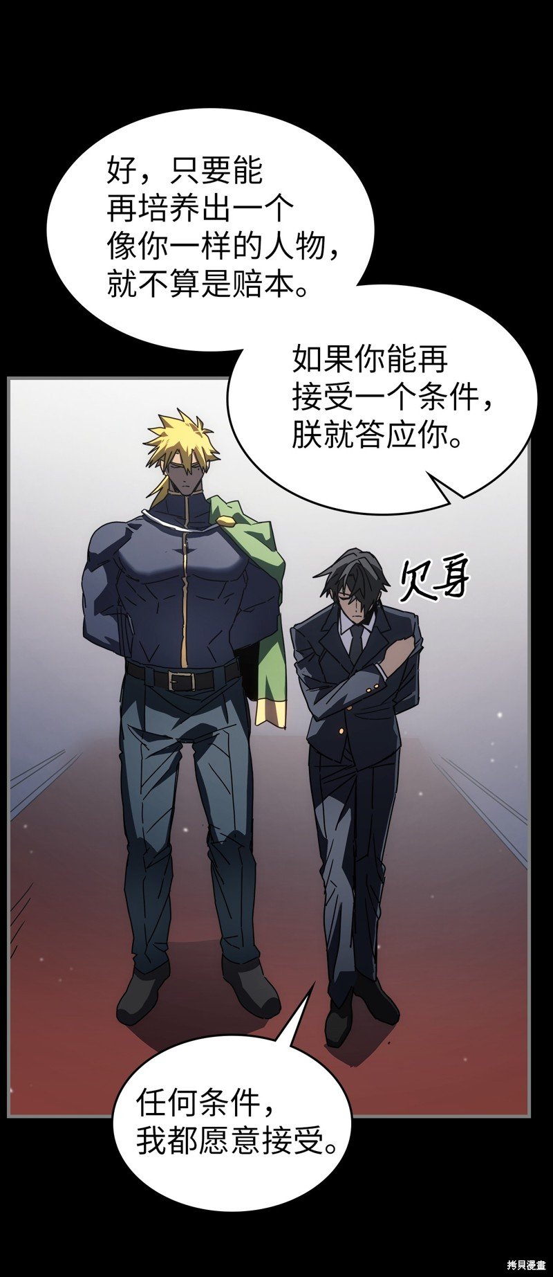 第228话