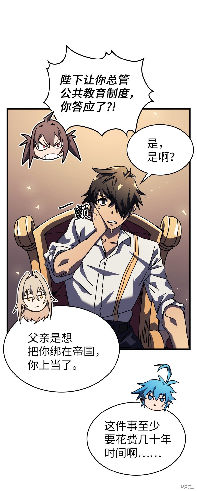第228话