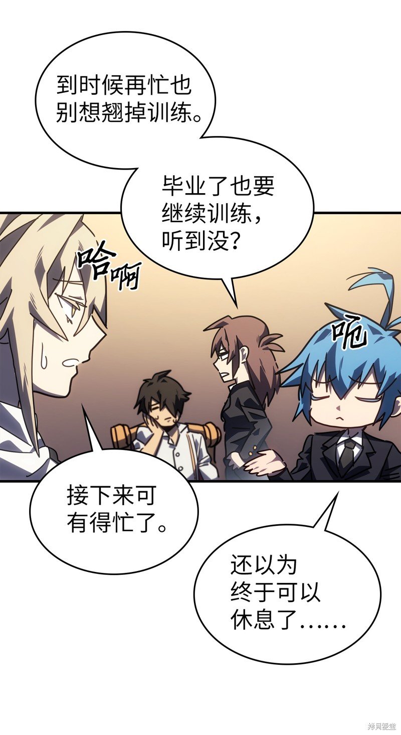 第228话
