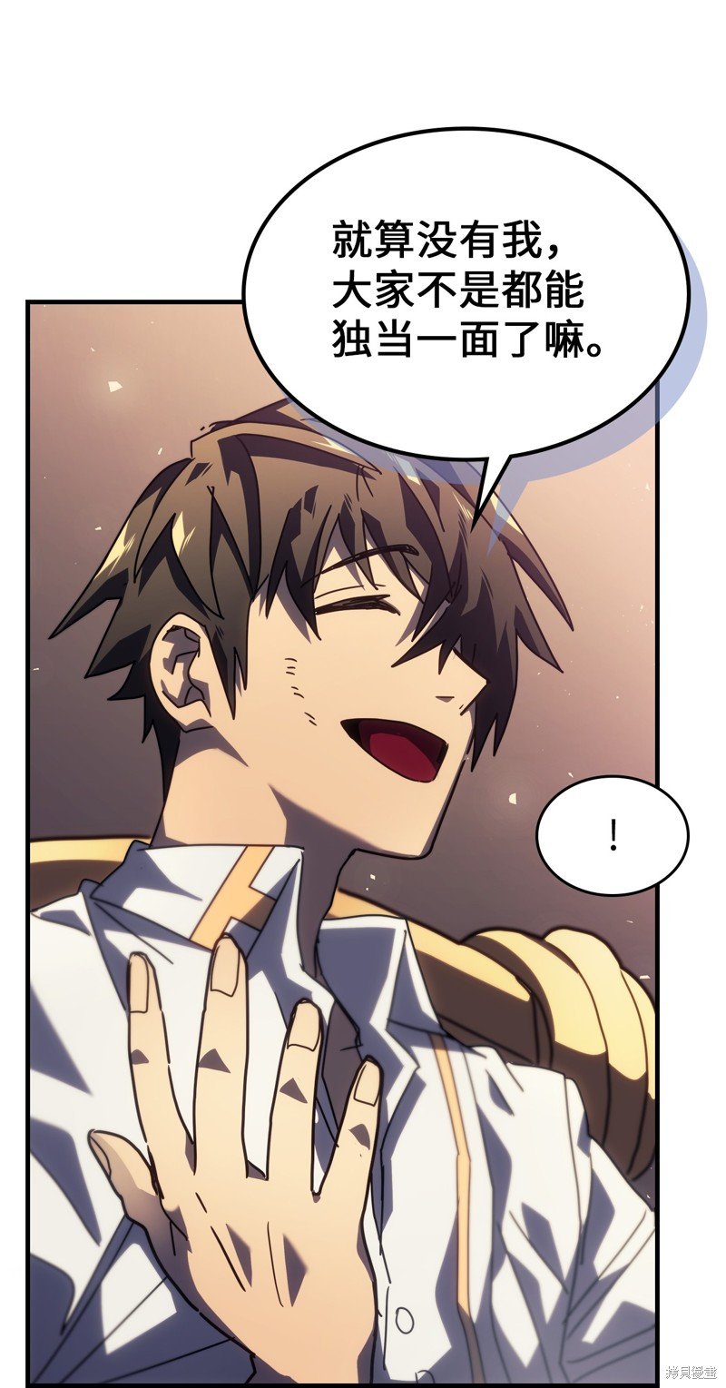 第228话