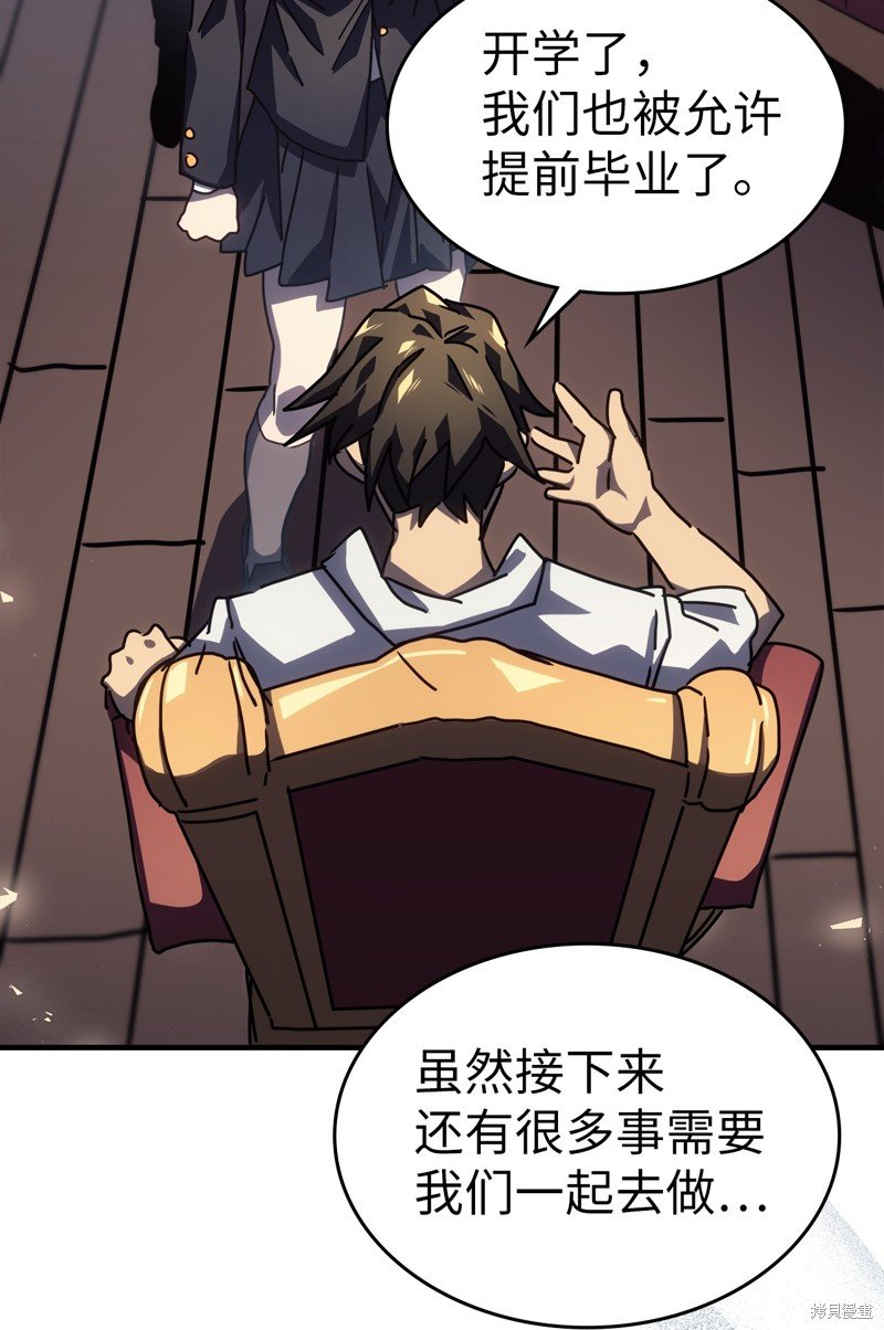 第228话