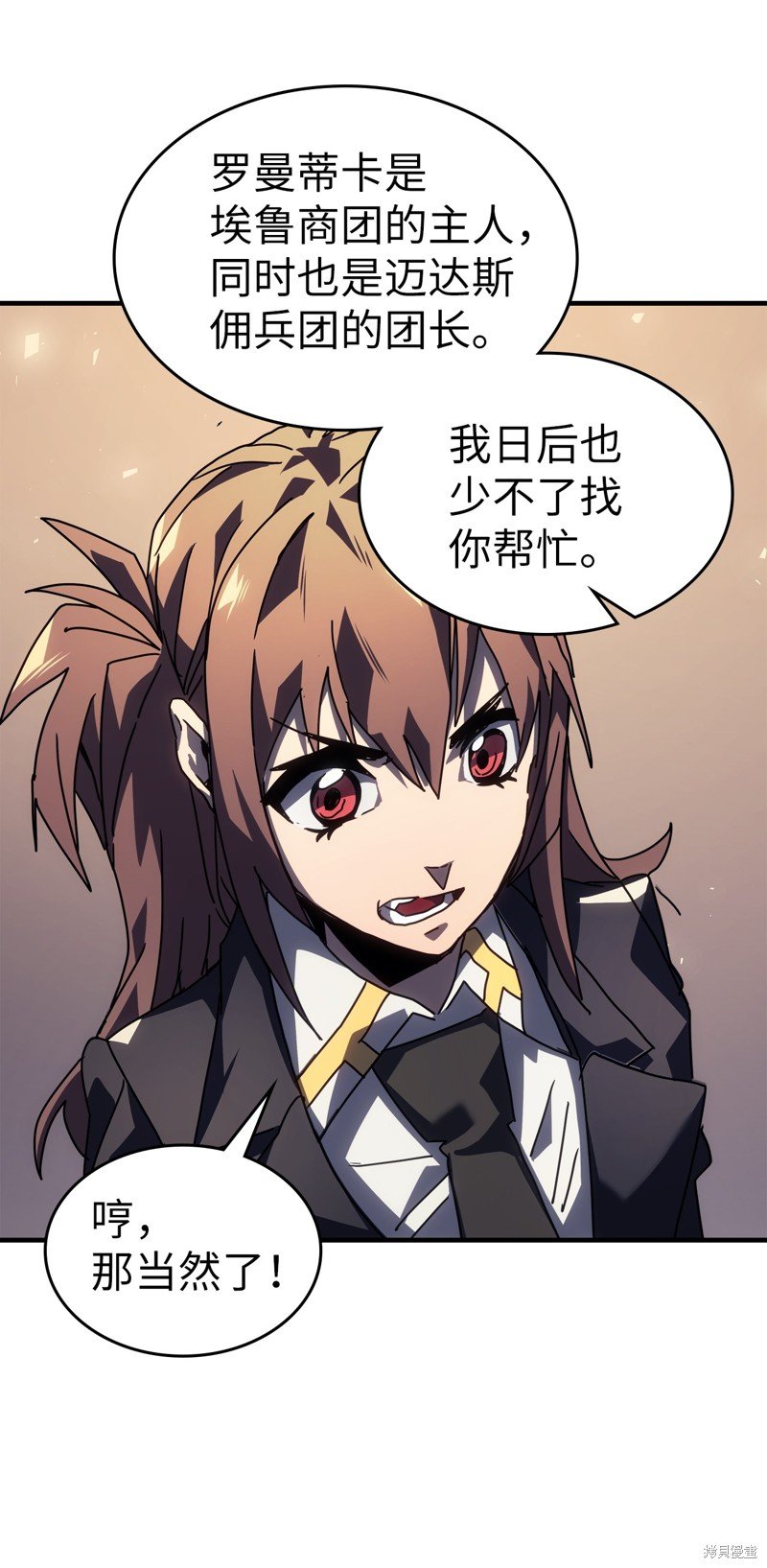 第228话