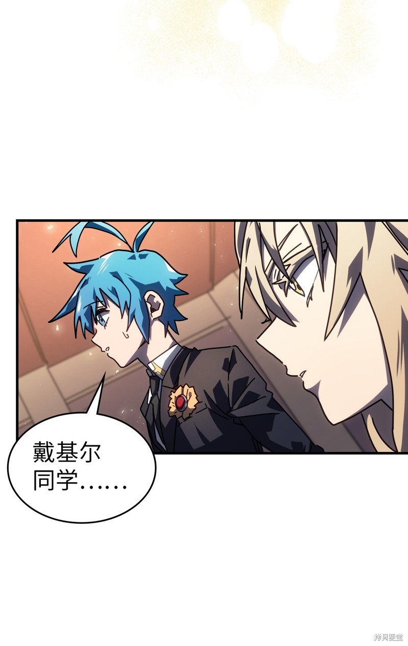 第228话