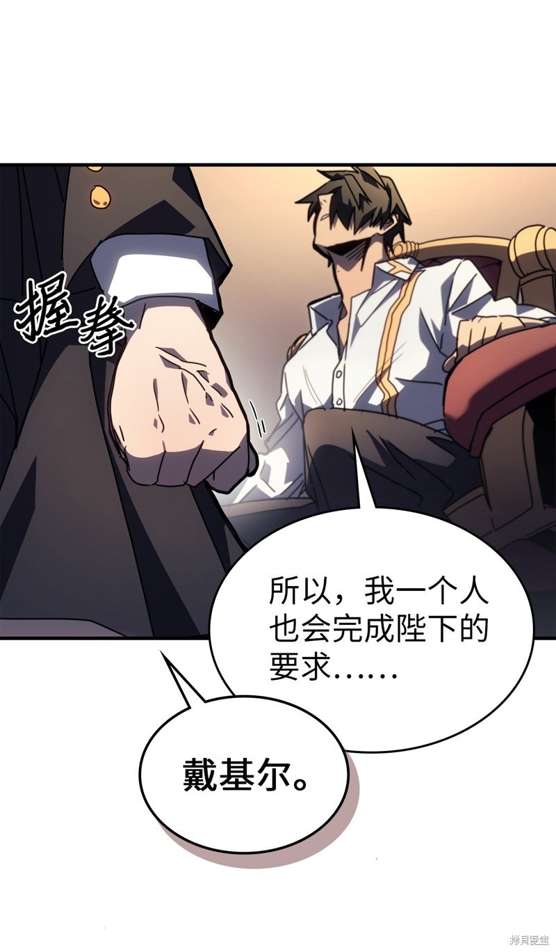 第228话