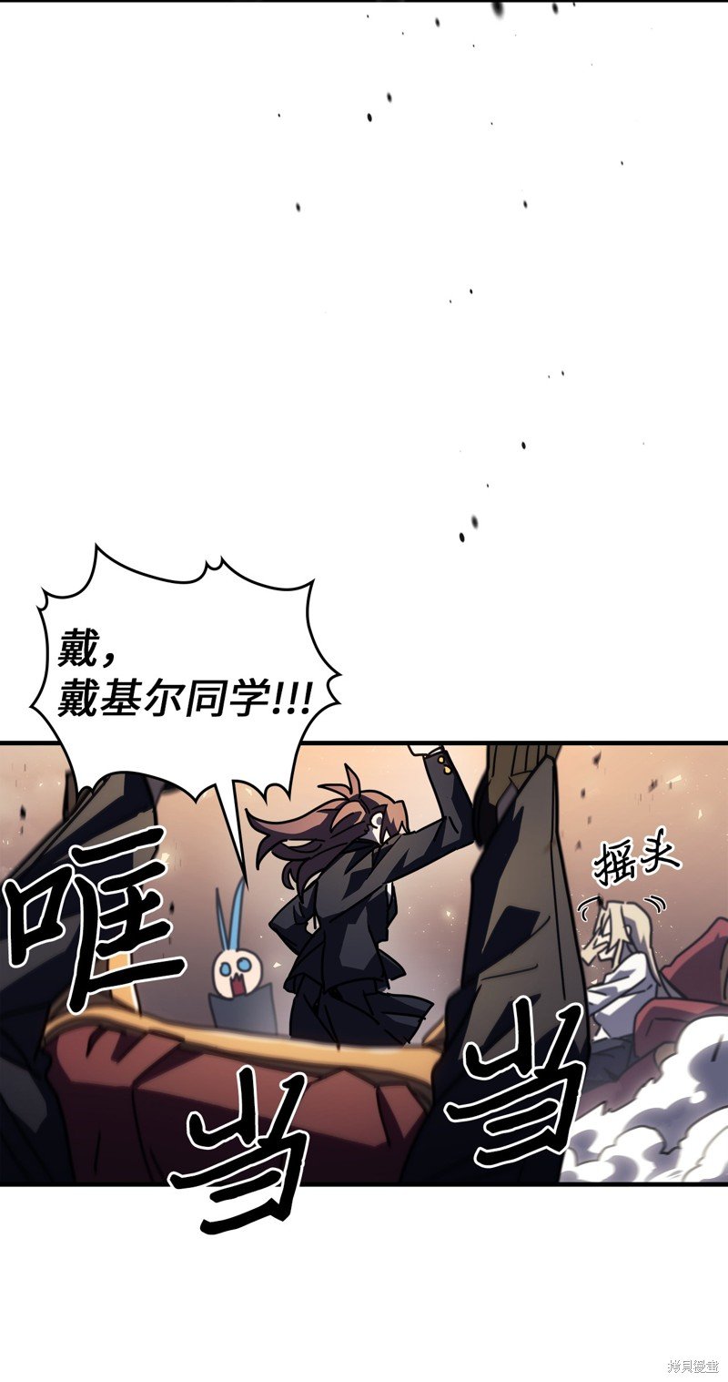 第228话