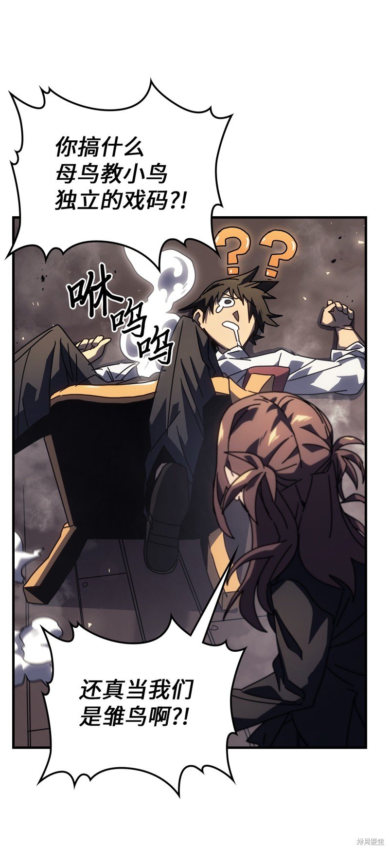 第228话