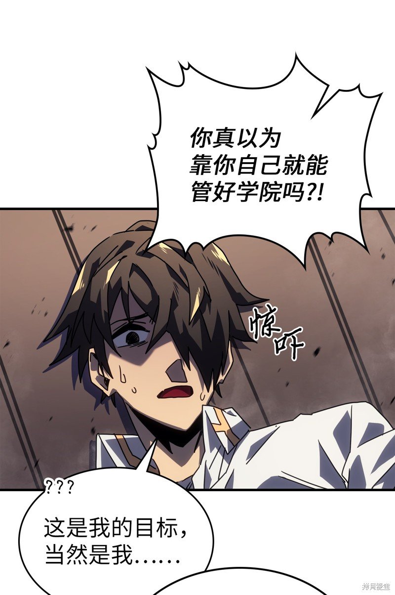 第228话