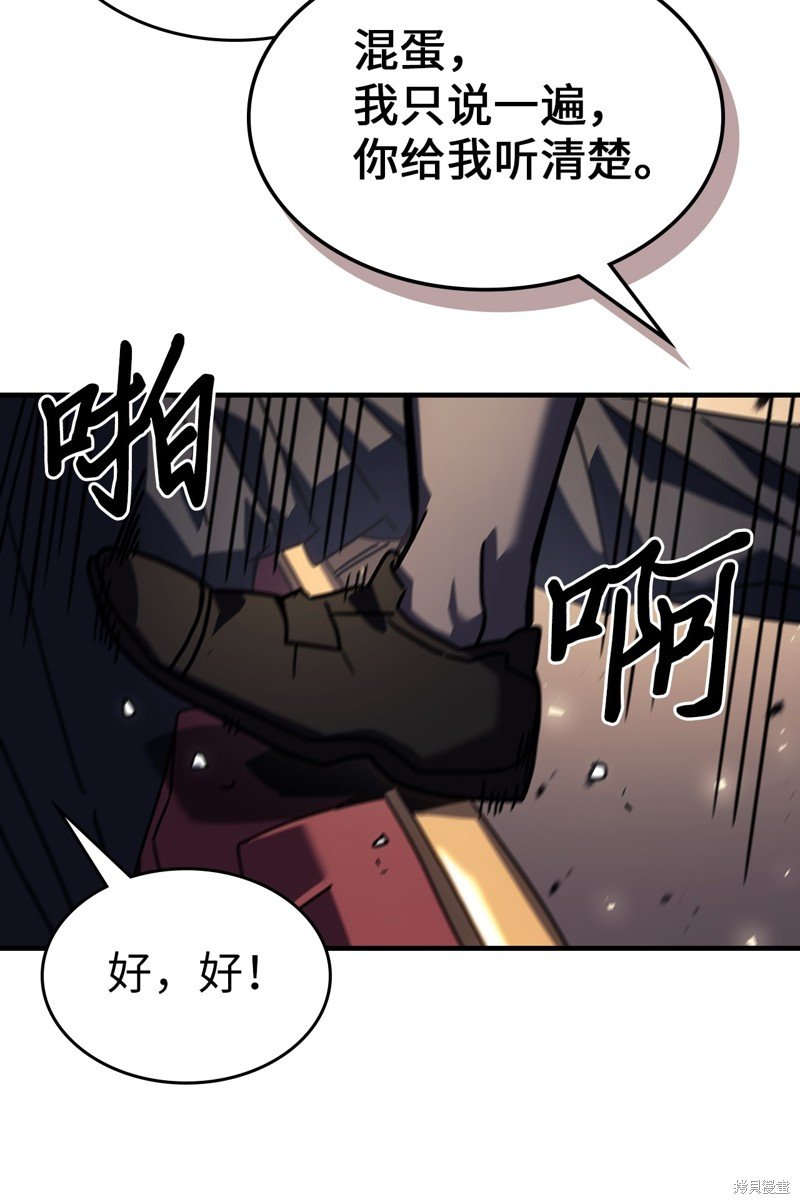 第228话