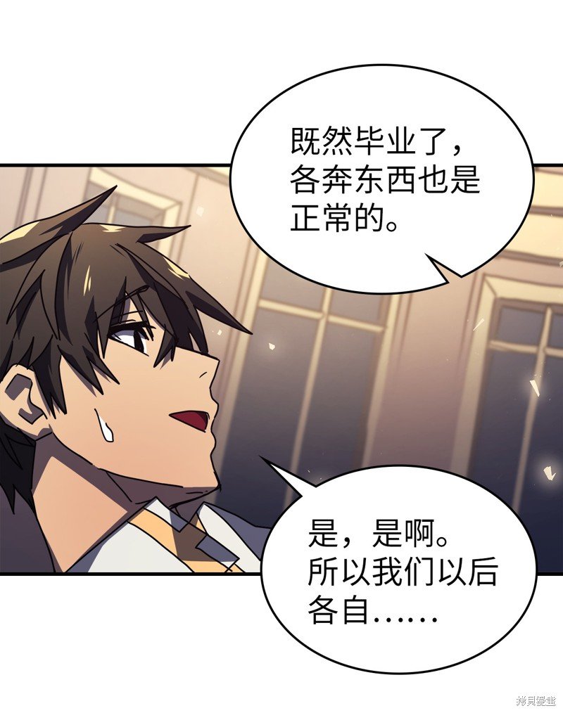 第228话