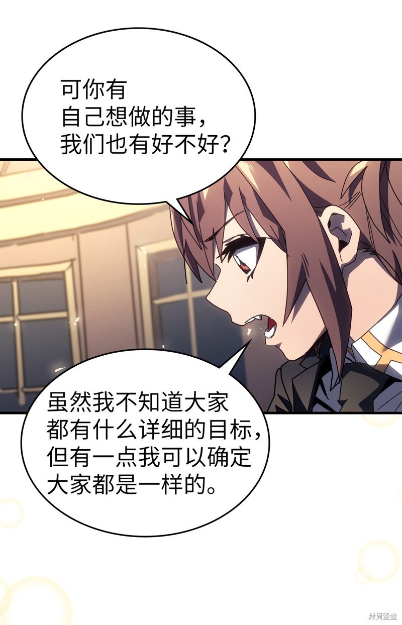 第228话