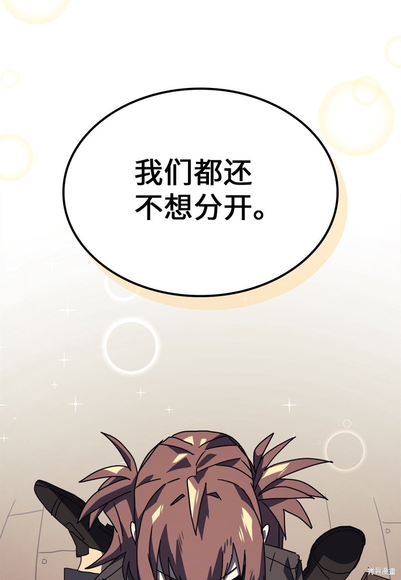 第228话